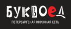 Скидки до 25% на книги! Библионочь на bookvoed.ru!
 - Кизляр