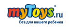 Скидки до -30% на Sylvanian Families - Кизляр